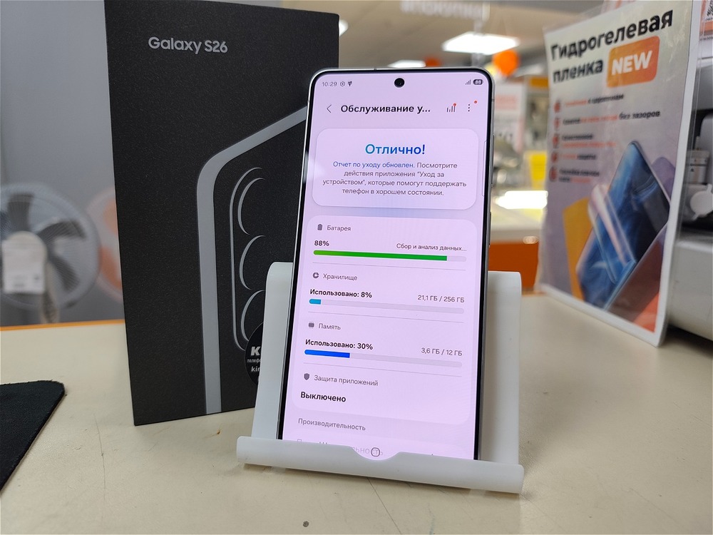 Смартфон Samsung Galaxy S26 12/256