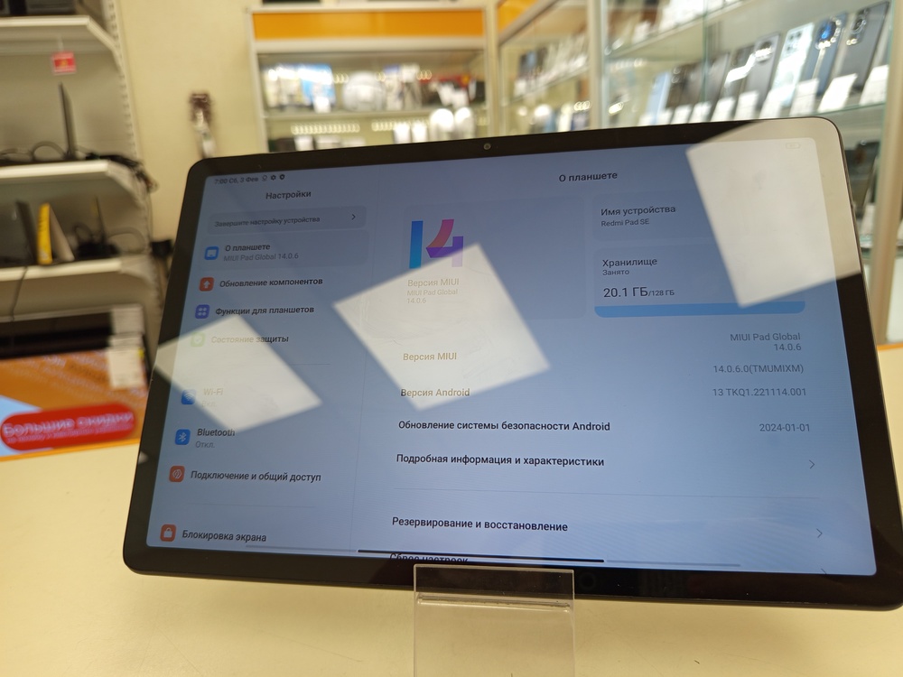 Планшет Xiaomi Redmi Pad SE 6/128