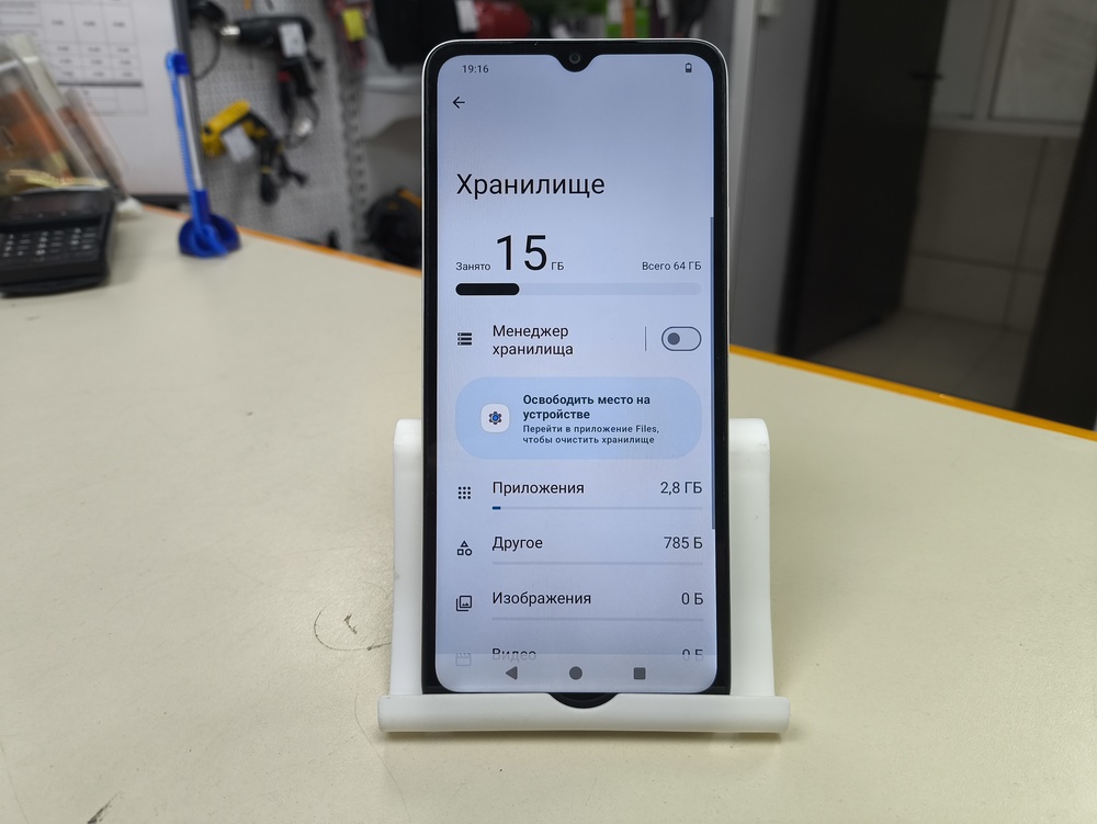 Смартфон Xiaomi Redmi A3x 3/64Gb
