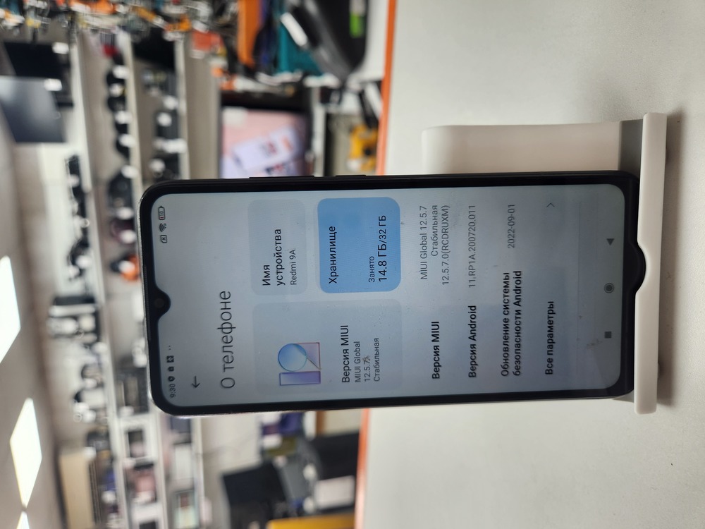 Смартфон Xiaomi Redmi 9A 2/32