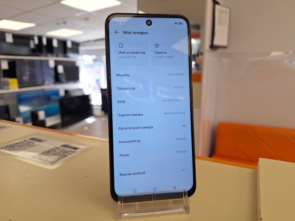 Смартфон Infinix HOT 50i 4/256