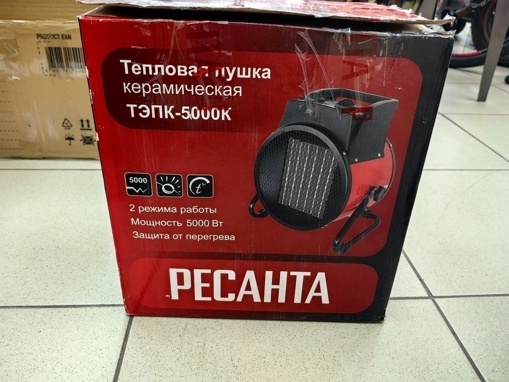 Тепловая пушка Ресанта ТЭП-5000К1