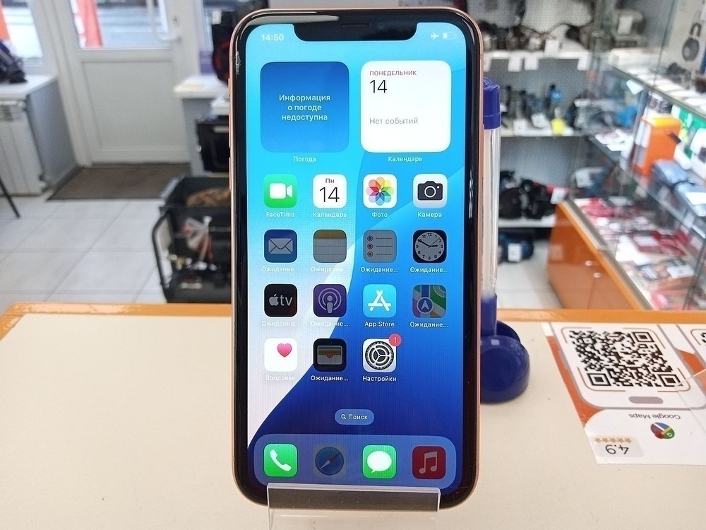 Смартфон Apple iPhone Xr 64Gb