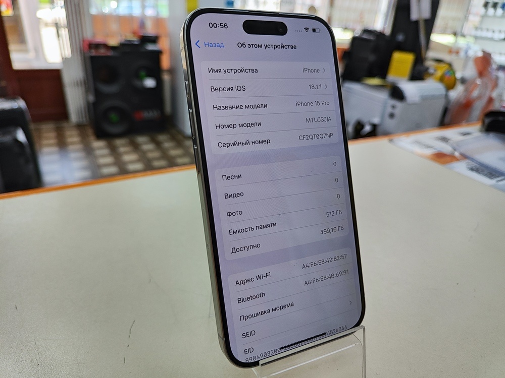 Смартфон Apple Iphone 15 Pro 512 Gb