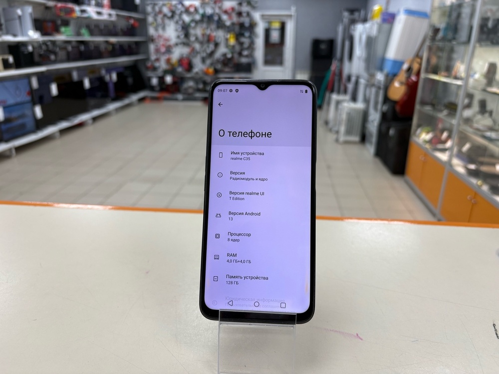 Смартфон Realme C35 4/128