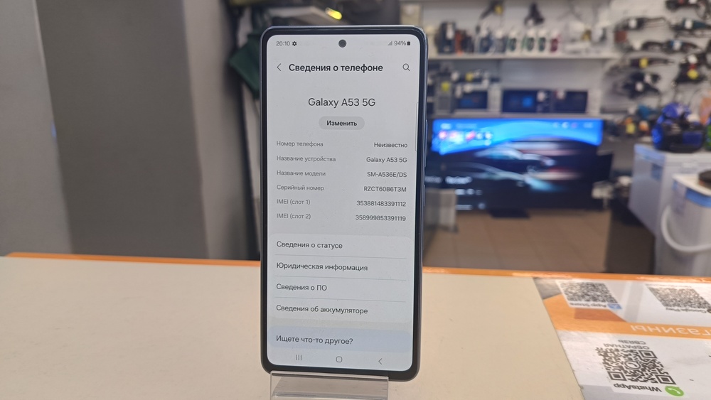 Смартфон Samsung Galaxy A53 5G 6/128