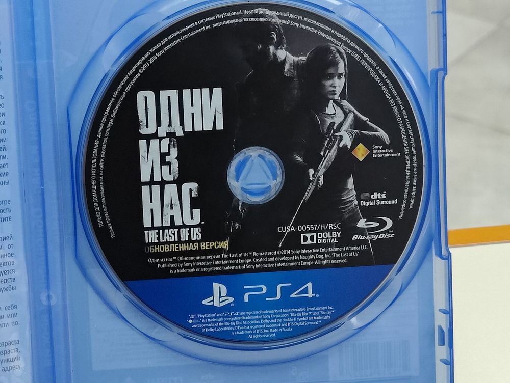 Игра Playstation 4 The last of us(английский)