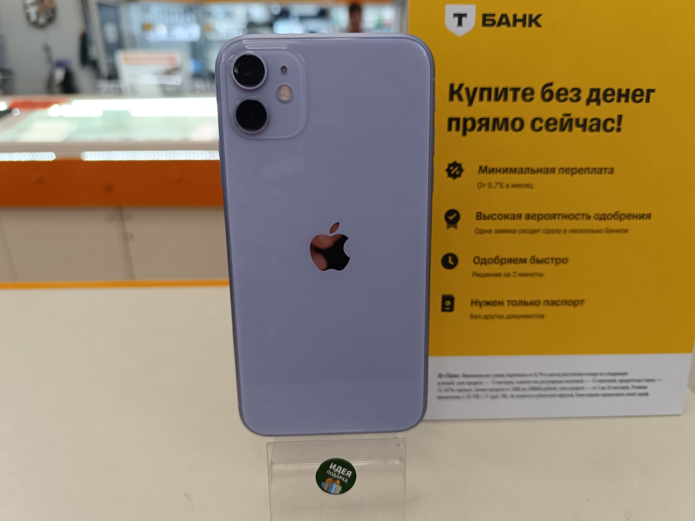 Смартфон Apple iPhone 11 64Gb