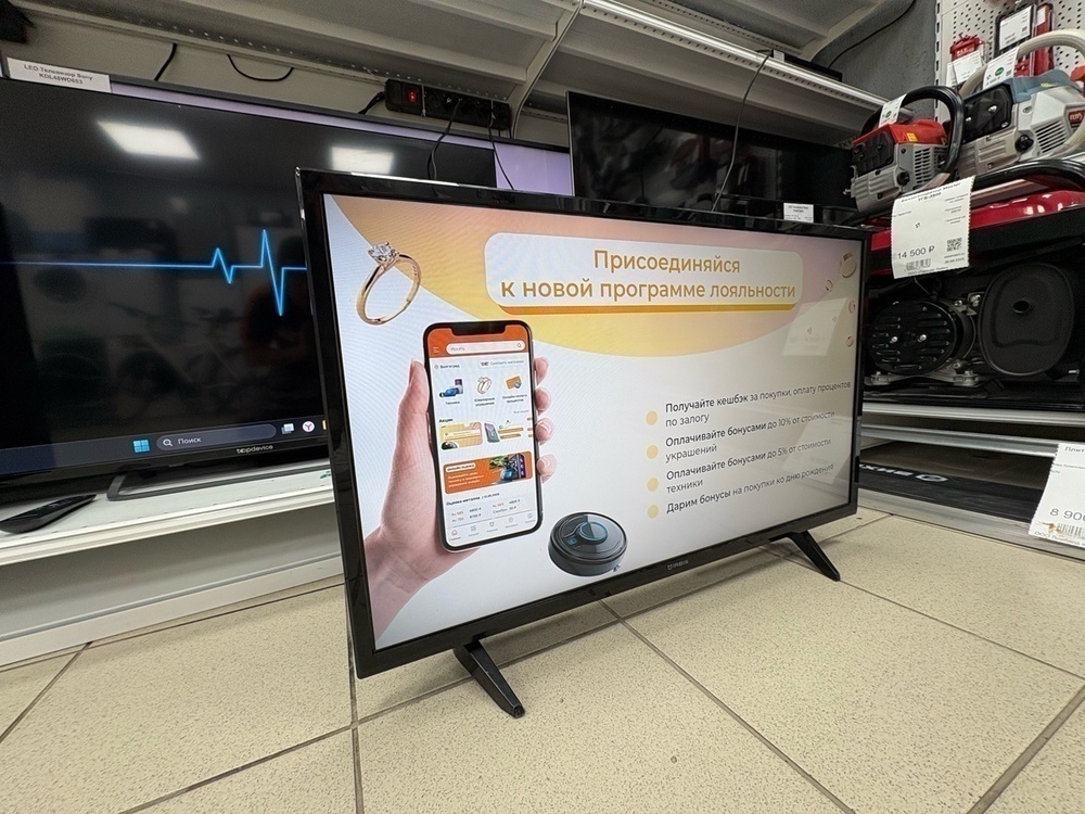 LED Телевизор Irbis 32H1T059B