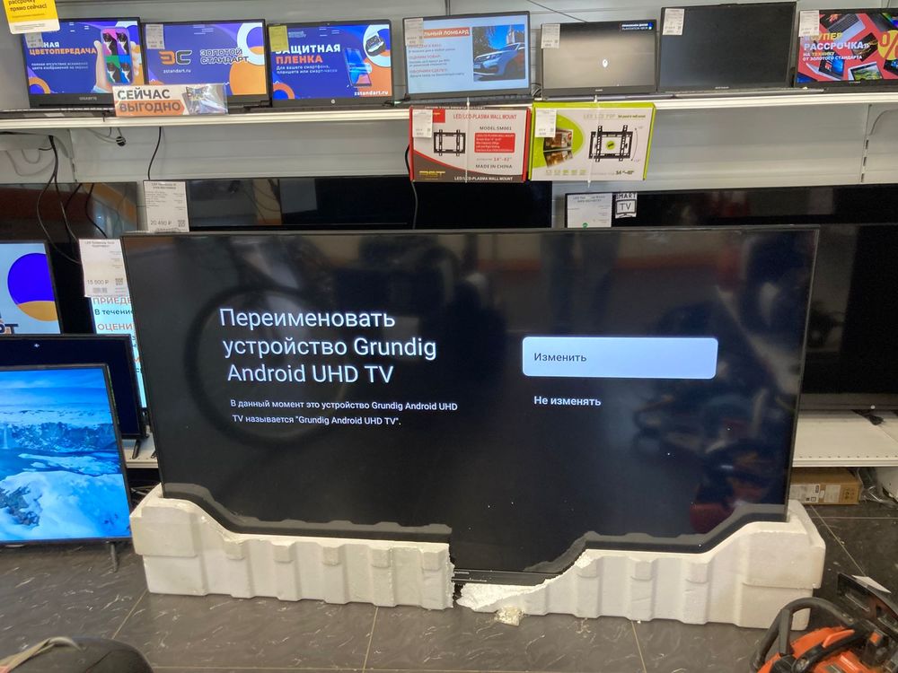 LED Телевизор Grundig 65 GGU 7900B