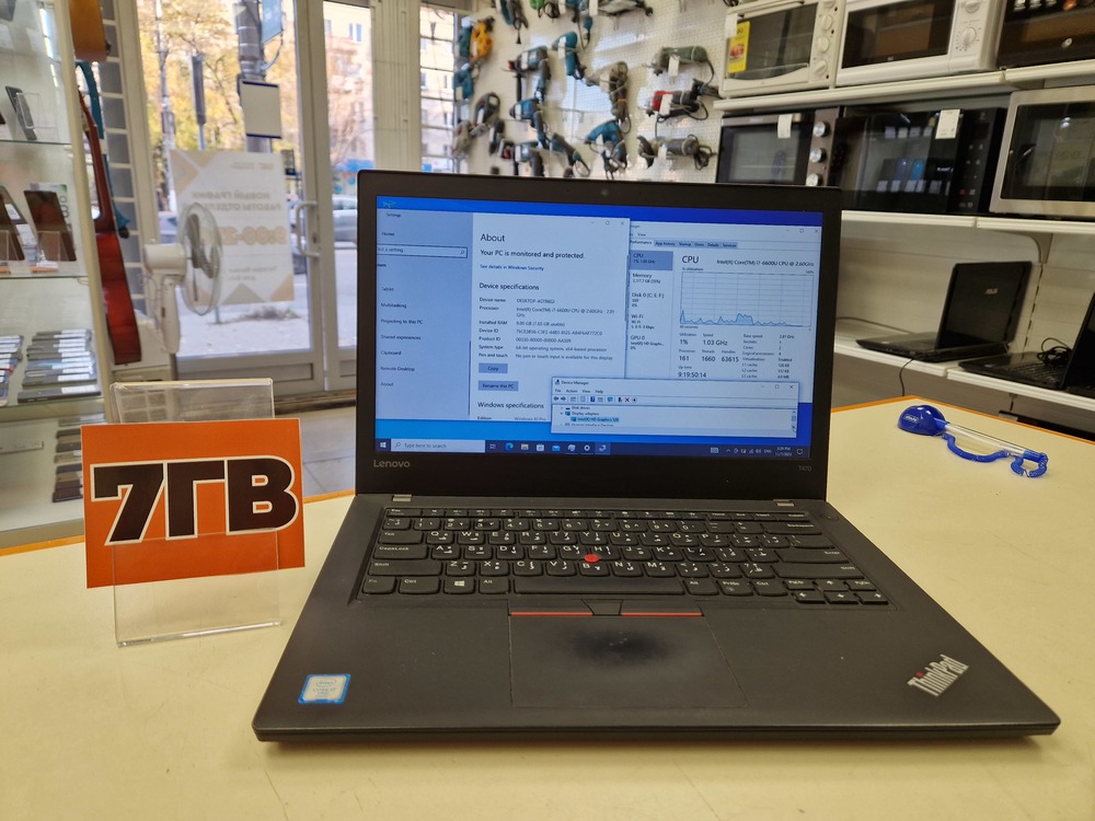 Ноутбук Lenovo Lenovo; Core i7-6600U, Intel HD Graphics 520, 8 Гб, 512 GB, Нет