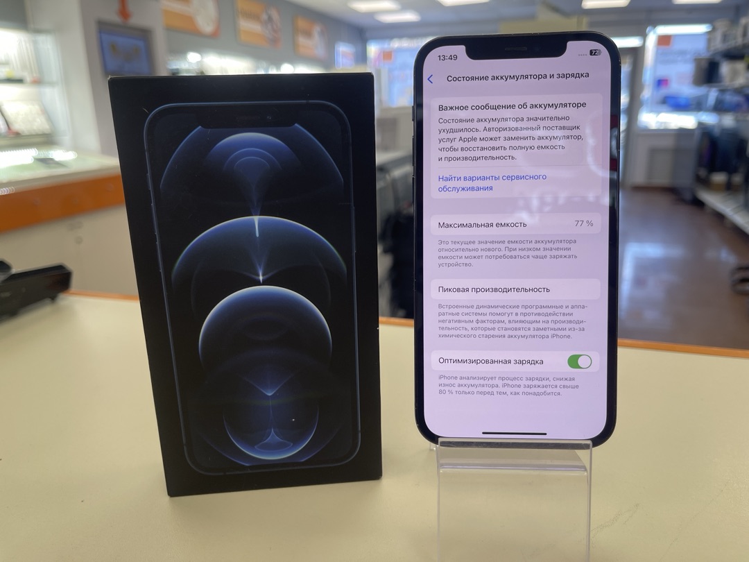 Смартфон Apple iPhone 12 Pro 128Gb