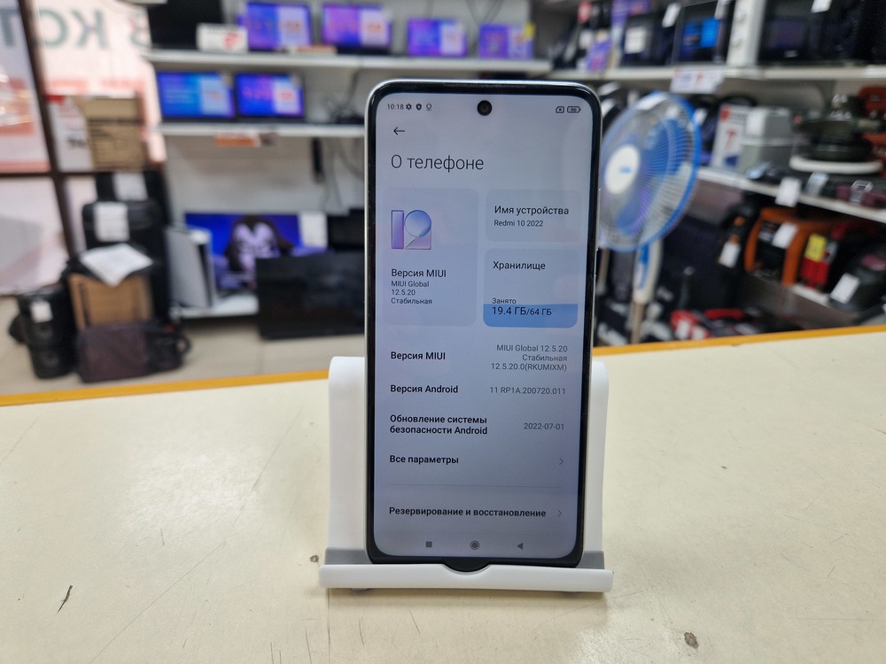 Смартфон Xiaomi Redmi 10 2022 4/64GB