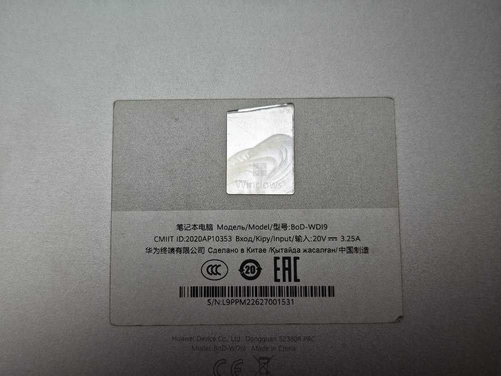 Ноутбук Honor BoB-wai9q; Core i3-10110U, Intel UHD Graphics, 8 Гб, 256 Гб, Нет