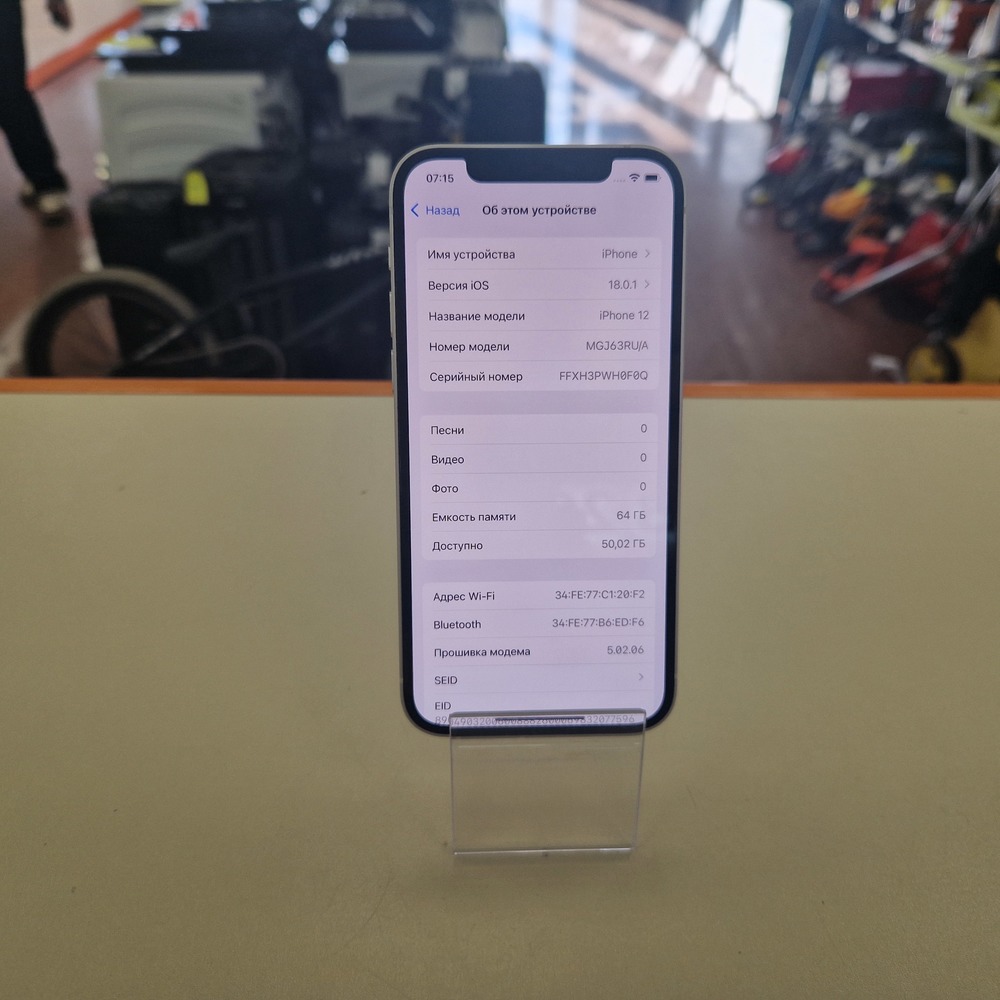 Смартфон Apple iPhone 12 64Gb