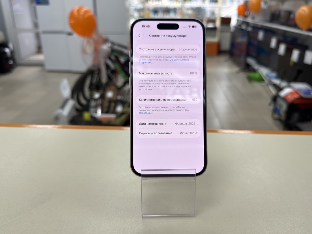 Смартфон Apple Iphone 15 128Gb