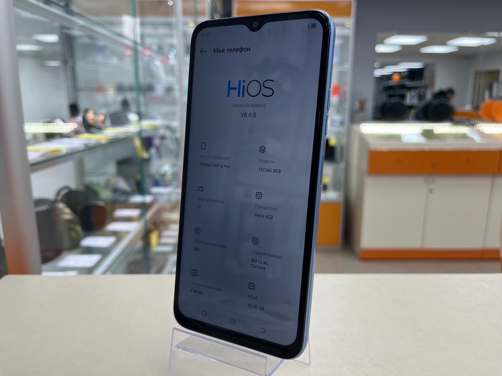 Смартфон Tecno POP 6 Pro 2/32