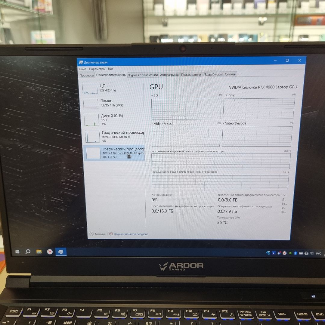 Ноутбук ARDOR Gaming ardodr gaming neo; Intel Core i7-12650H, Geforce RTX 4060, 16 Гб, 512 GB, Нет