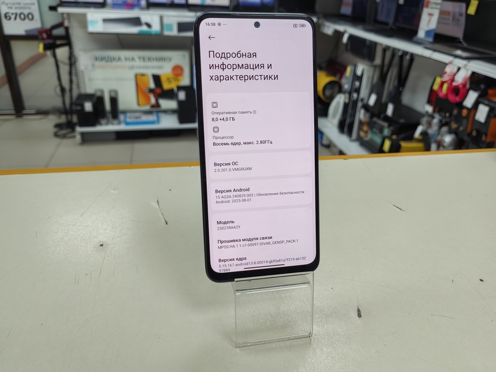 Смартфон Xiaomi Redmi Note 12 8/256