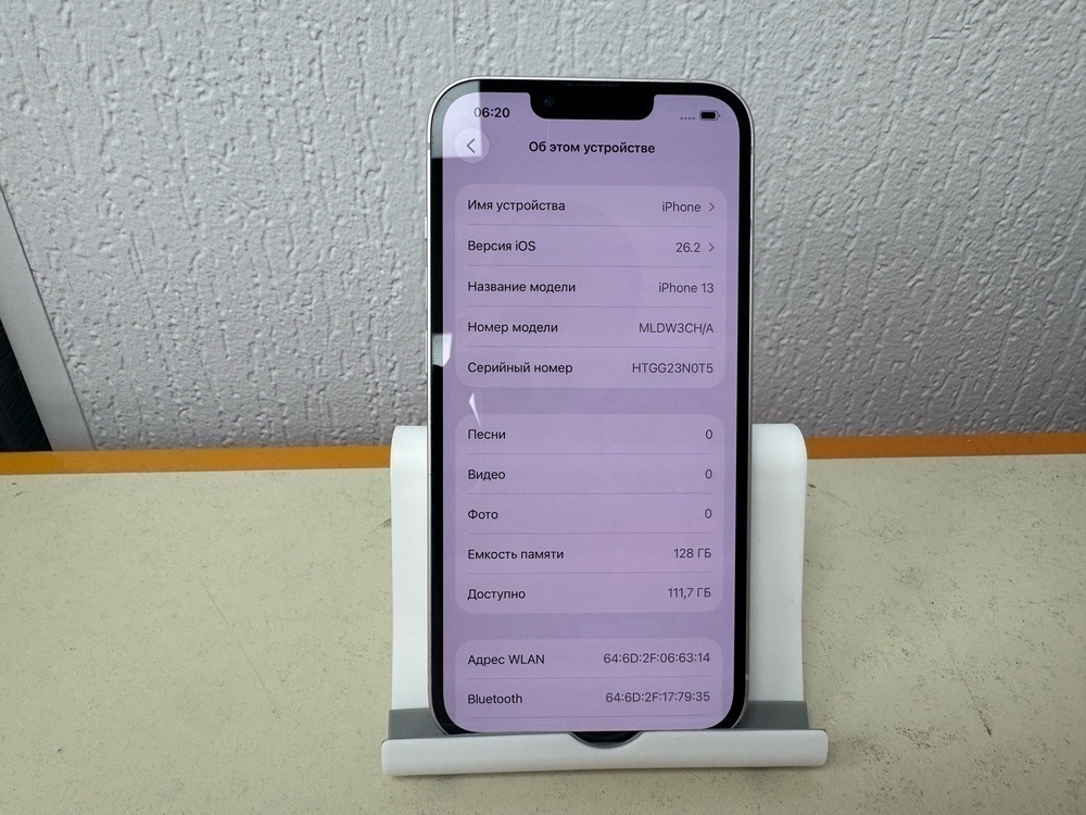 Смартфон Apple iPhone 13 128Gb