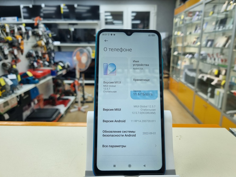 Смартфон Xiaomi Redmi 9A 2/32