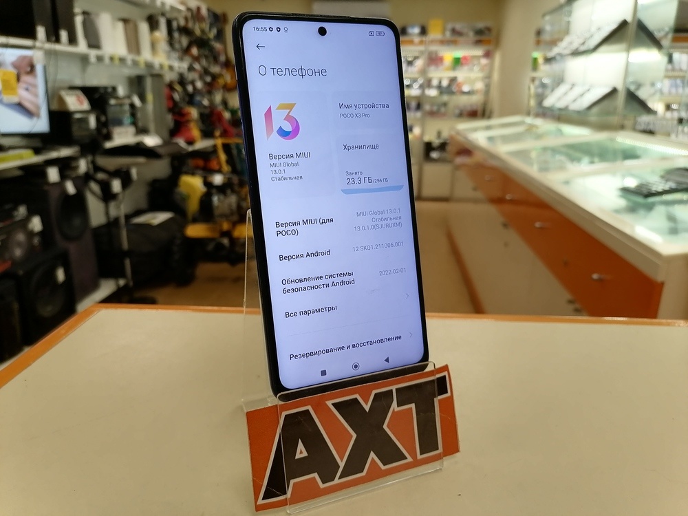 Смартфон Xiaomi Poco X3 Pro 8/256