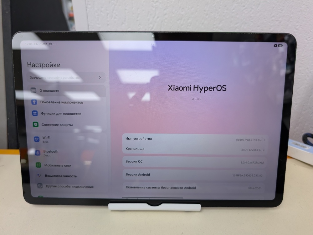 Планшет Xiaomi Redmi Pad 2 Pro 8/256
