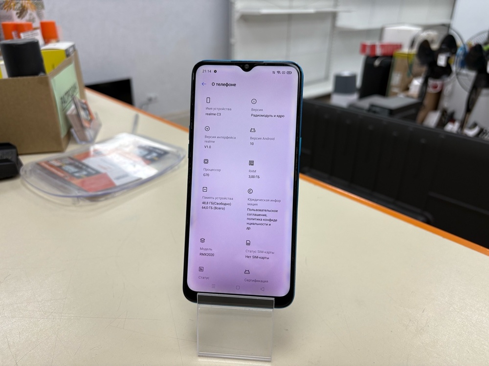 Смартфон Realme C3 3/64
