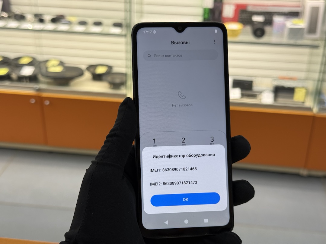 Смартфон Xiaomi POCO C61 3/64