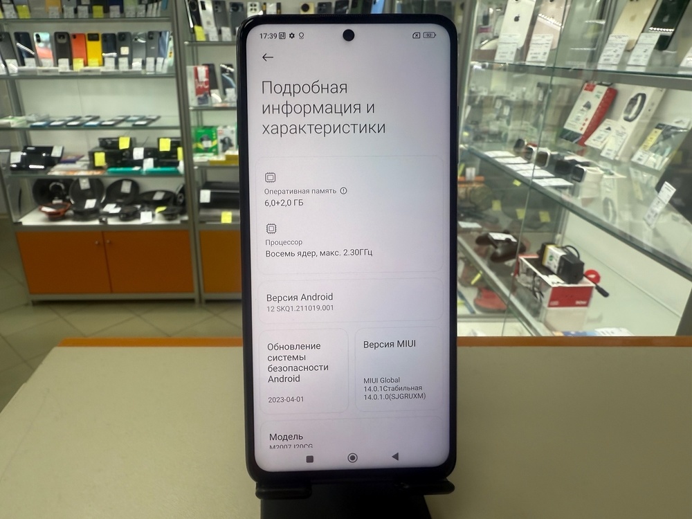 Смартфон Xiaomi POCO X3 6/128 NFC