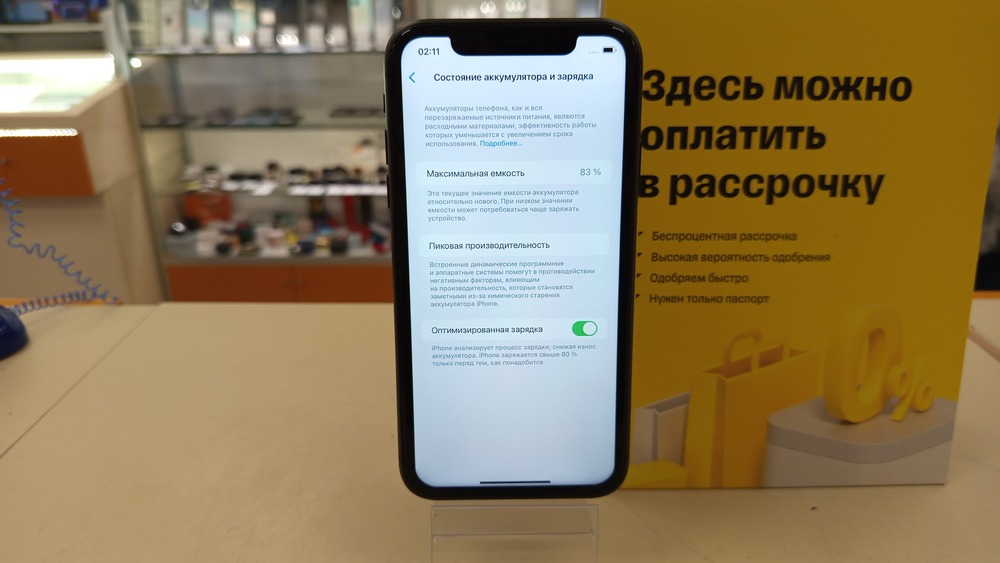 Смартфон Apple iPhone 11 128Gb