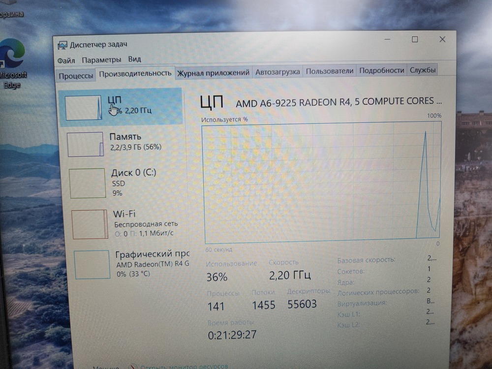 Ноутбук Acer; A6-9225, Radeon R4 series, 4 Гб, 120 Гб, Нет