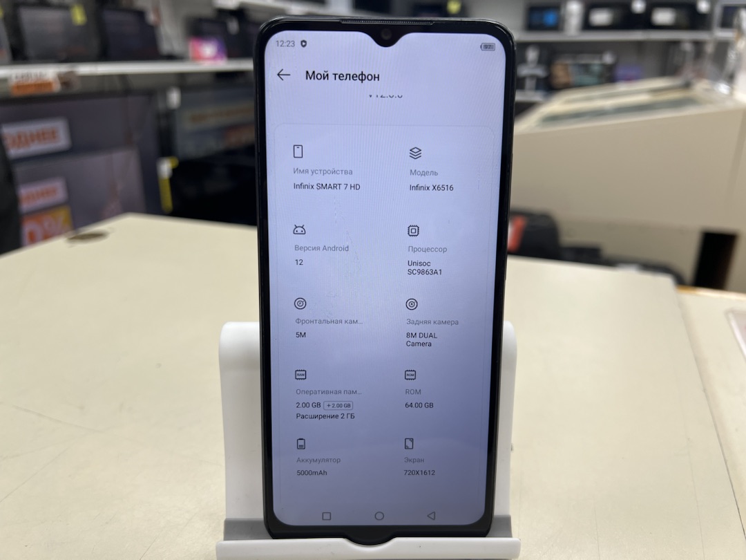 Смартфон Infinix Smart 7 HD 2/64