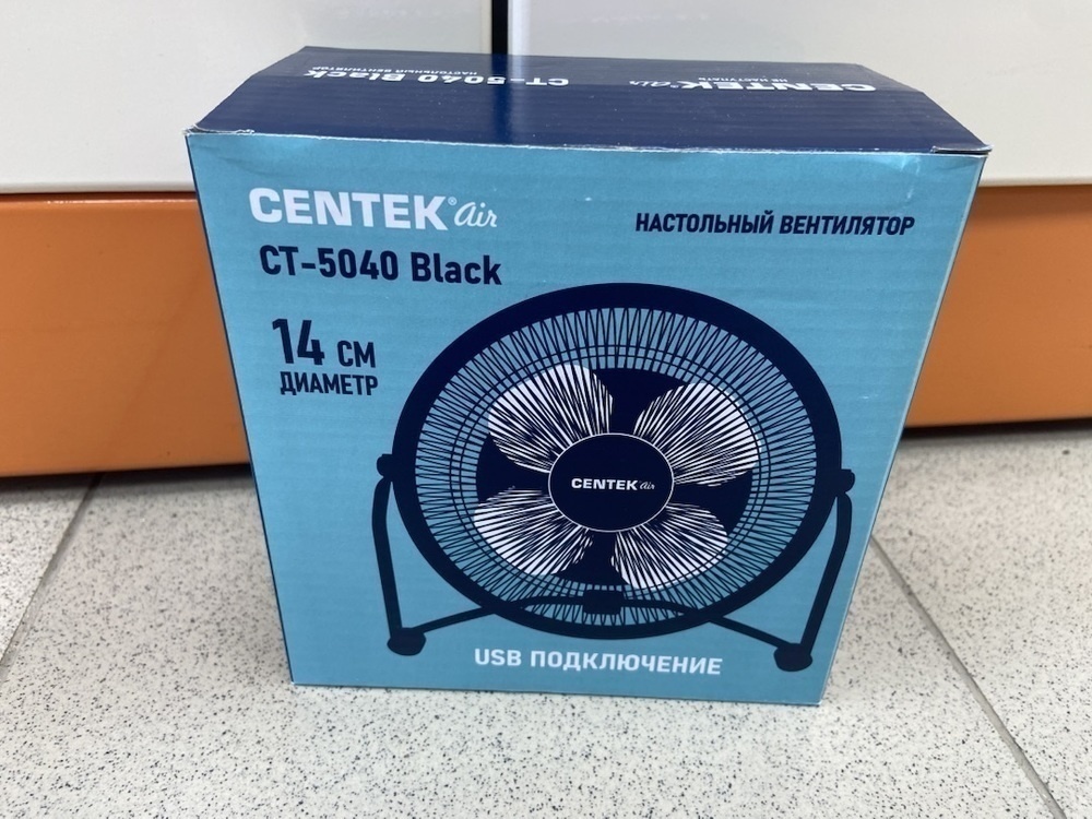 Вентилятор Centek CT-5040