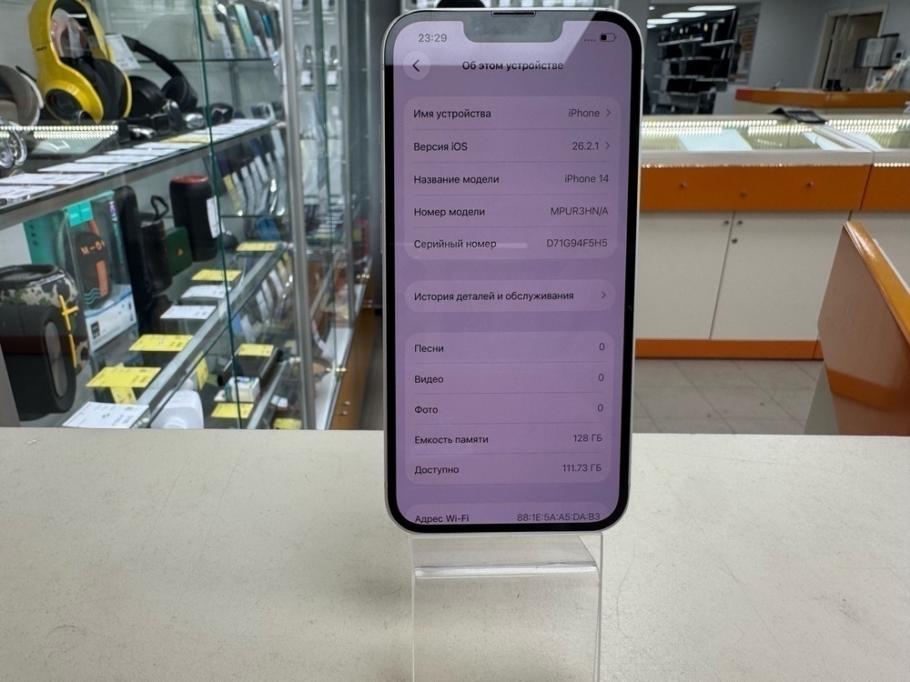 Смартфон Apple Iphone 14 128Gb