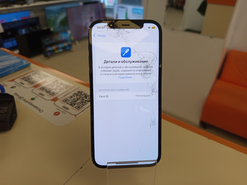 Смартфон Apple iPhone 12 128Gb
