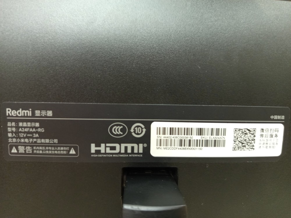 Монитор Xiaomi G24