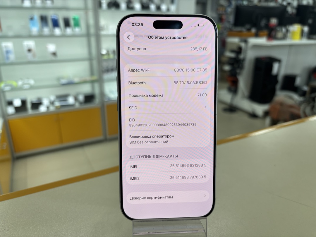Смартфон Apple Iphone 17 Pro 256Gb
