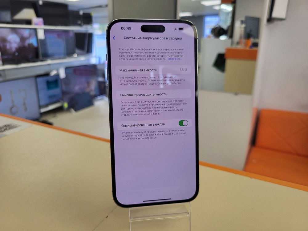 Смартфон Apple Iphone 14 Pro Max 256Gb