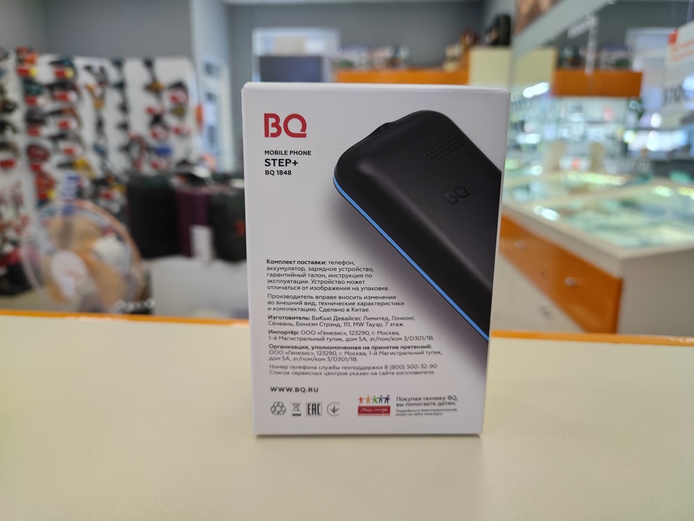 Мобильный телефон BQ 1848
