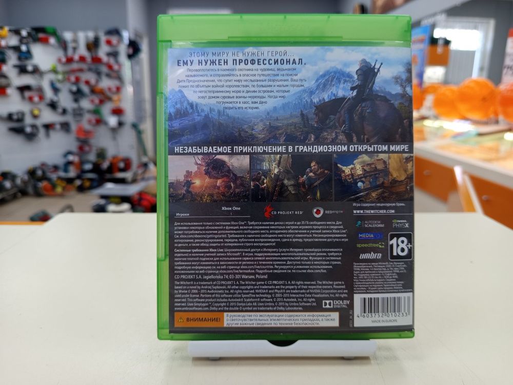 Игра XBOX Witcher Wild Hunt