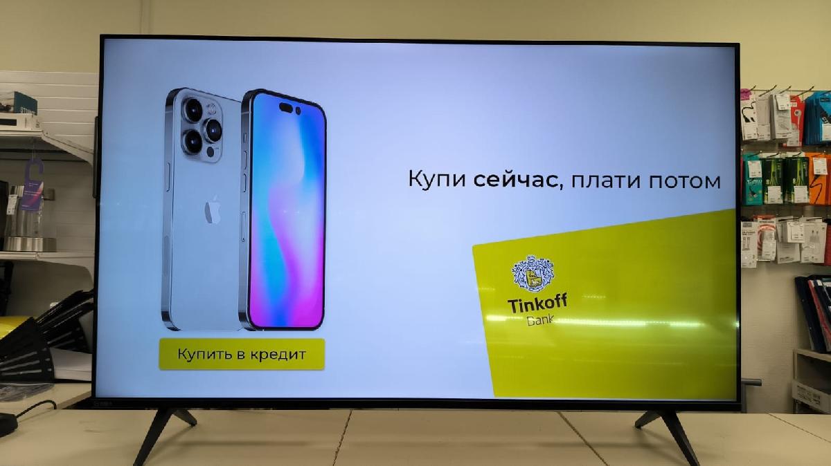 LED Телевизор SBER SDX-50U4126B 1000033238226 в Волгограде - купить в  интернет-магазине ювелирных украшений и дисконт техники «Золотой Стандарт»