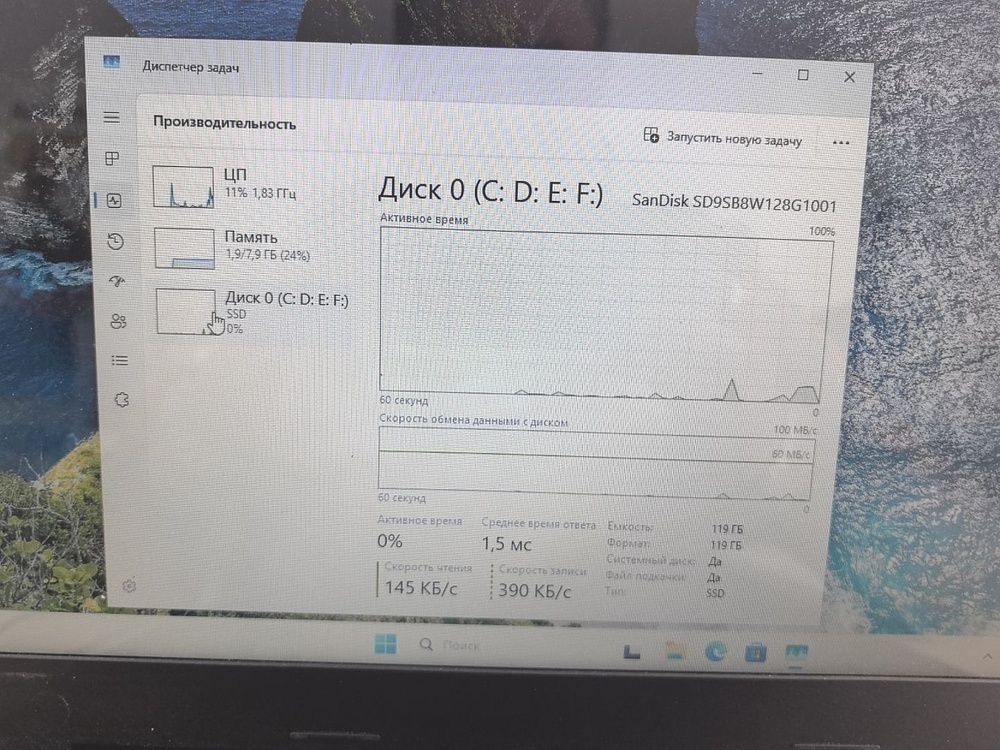 Ноутбук Lenovo; Core i5-4200U, GeForce GT 820M, 8 Гб, 120 Гб, Нет