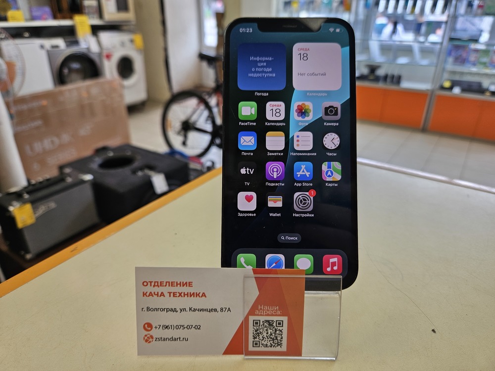 Смартфон Apple iPhone 12 Pro 256Gb