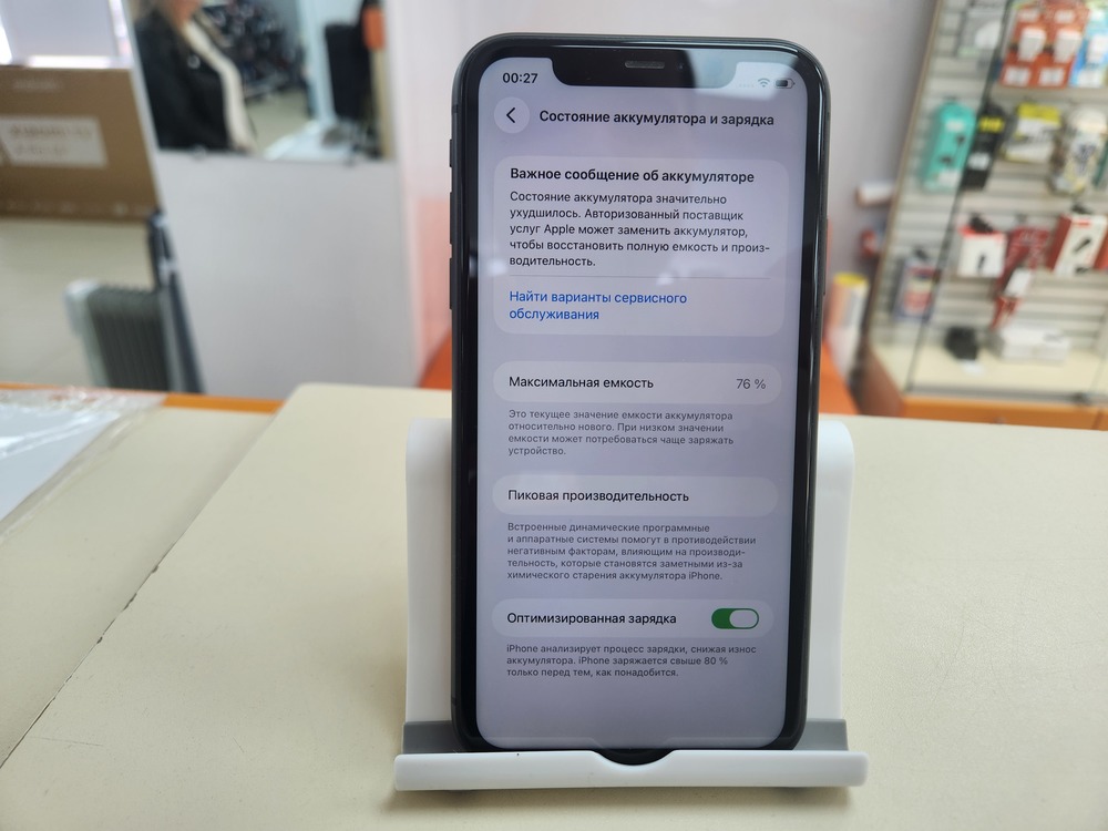 Смартфон Apple iPhone 11 128Gb