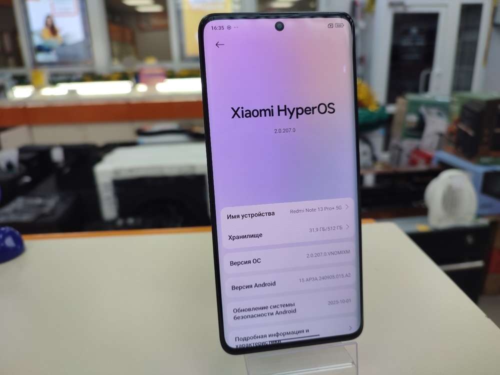 Смартфон Xiaomi Redmi Note 13 Pro+ 12/512