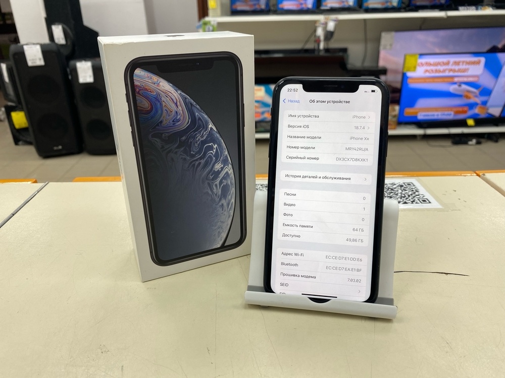 Смартфон Apple iPhone Xr 64Gb