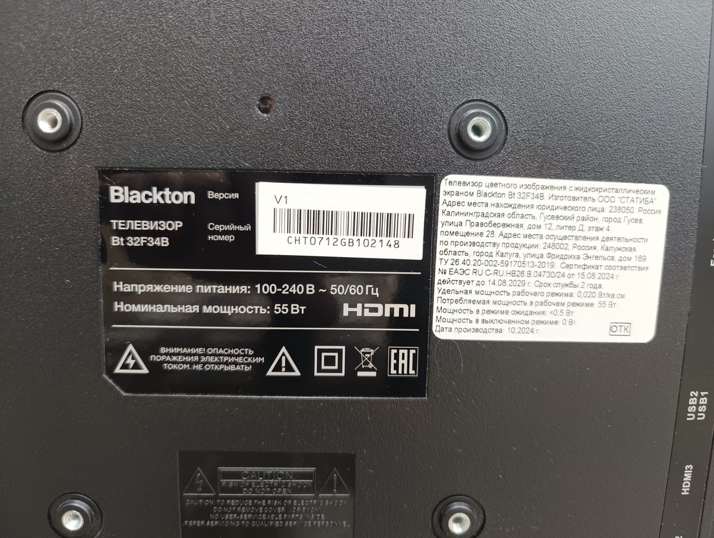 LED Телевизор Blackton Bt 32F34B
