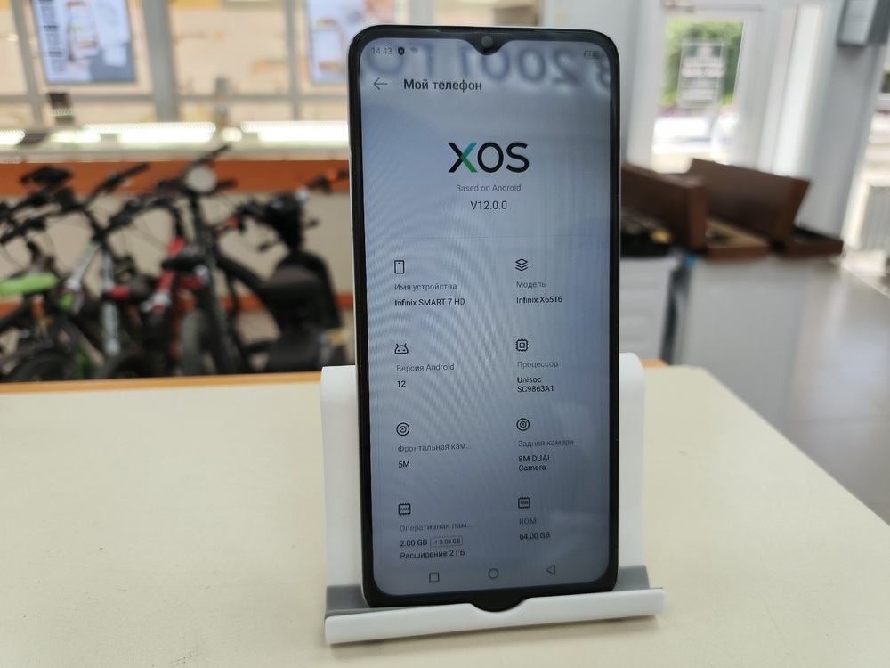 Смартфон Infinix Smart 7 HD 2/64