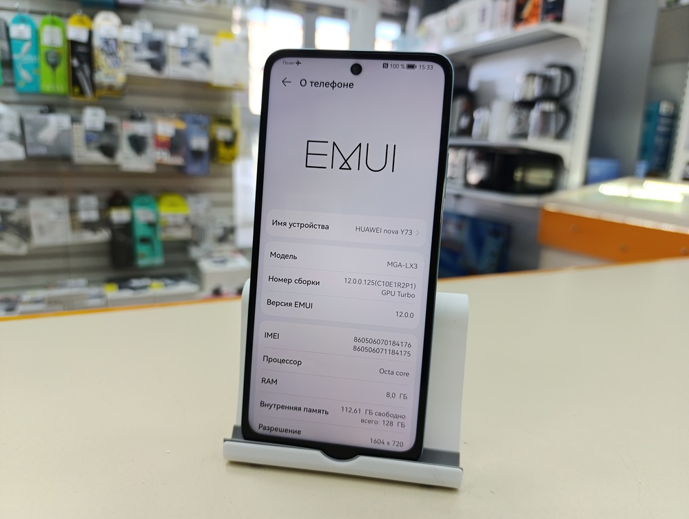 Смартфон Huawei Nova Y73 8/128